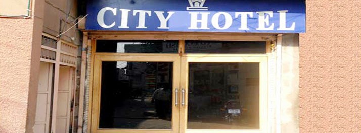 City Hotel - Sri Muktsar Sahib 01.jpg